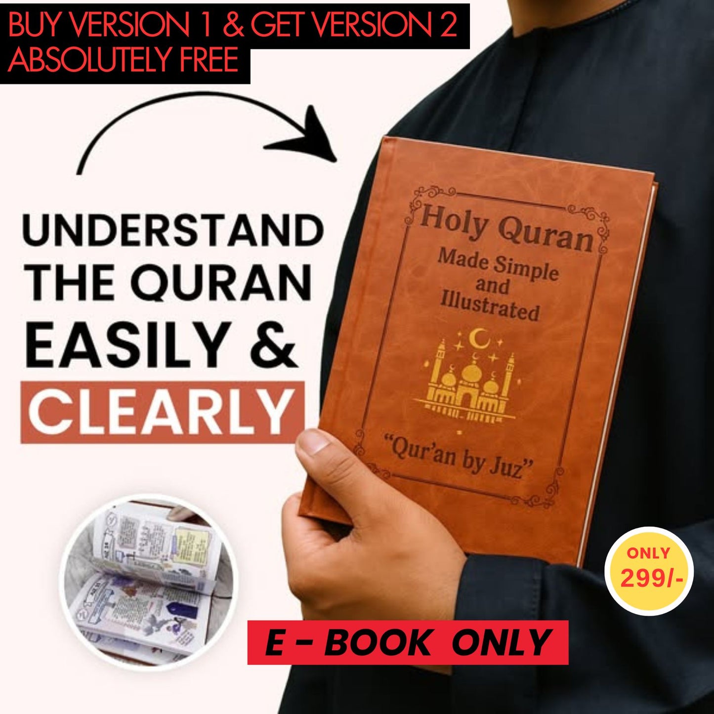 Quran made simple & illustrated - V1 & V2+3 Free bonuses (E-BOOK ONLY)