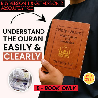 Quran made simple & illustrated - V1 & V2+3 Free bonuses (E-BOOK ONLY)