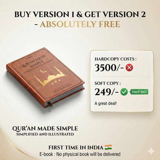 Quran made simple & illustrated - V1 & V2+3 Free bonuses (E-BOOK ONLY)