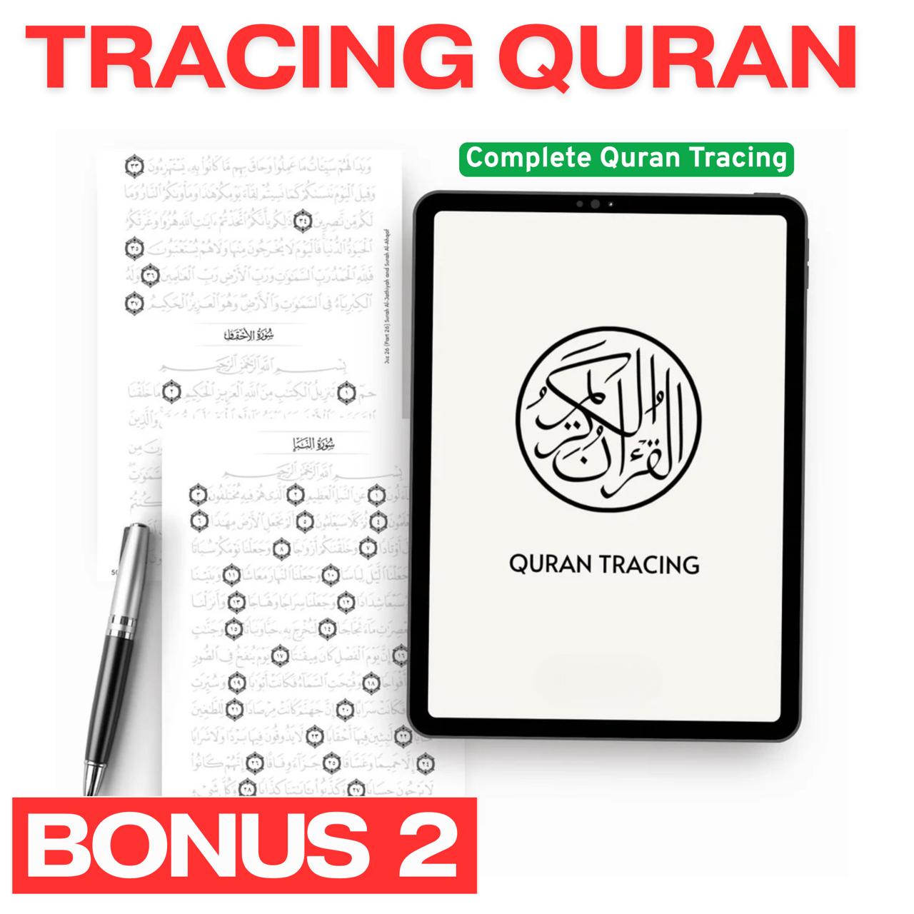 Quran made simple & illustrated - V1 & V2+3 Free bonuses (E-BOOK ONLY)