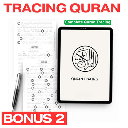 Quran made simple & illustrated - V1 & V2+3 Free bonuses (E-BOOK ONLY)