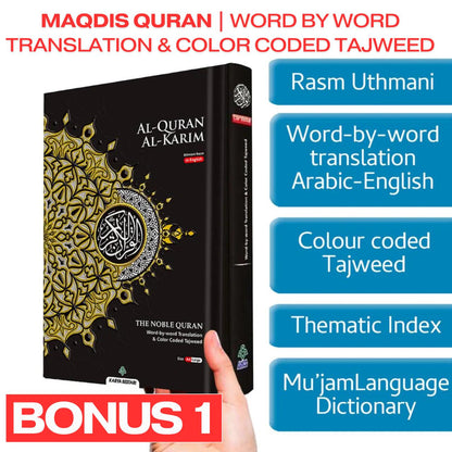 Quran made simple & illustrated - V1 & V2+3 Free bonuses (E-BOOK ONLY)