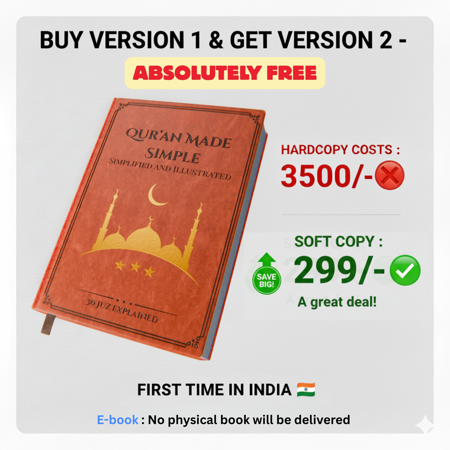 Quran made simple & illustrated - V1 & V2+3 Free bonuses (E-BOOK ONLY)