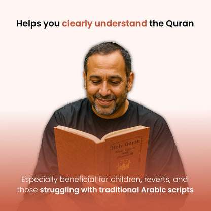 Quran made simple & illustrated - V1 & V2+3 Free bonuses (E-BOOK ONLY)